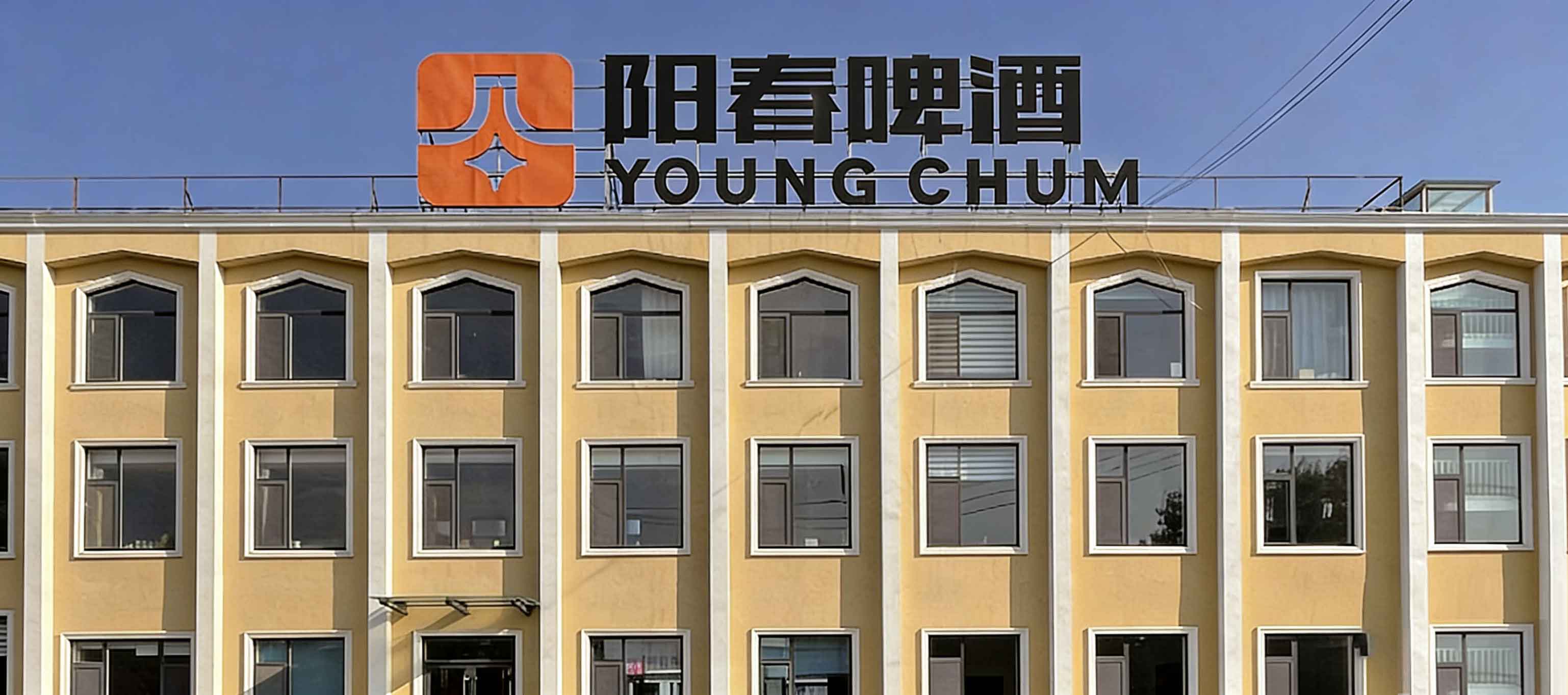 企业宣传片封面