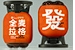 阳春发财桶，招商政策及价格