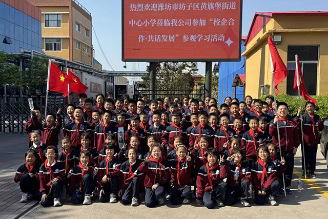 黄旗堡街道中心小学走进阳春啤酒开展研学实践活动