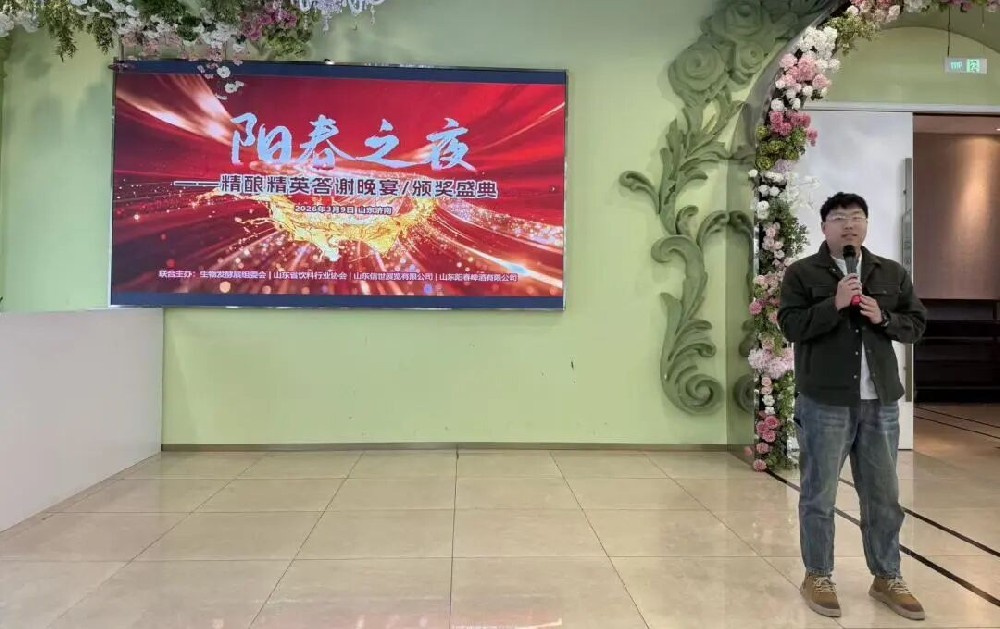 天工杯
