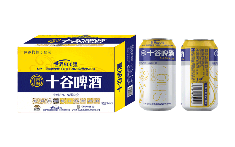 广药十谷精酿啤酒铂金罐330ml
