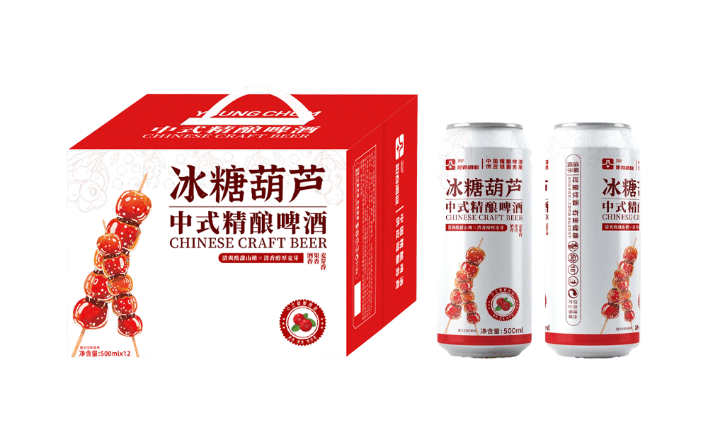 阳春冰糖葫芦风味精酿啤酒