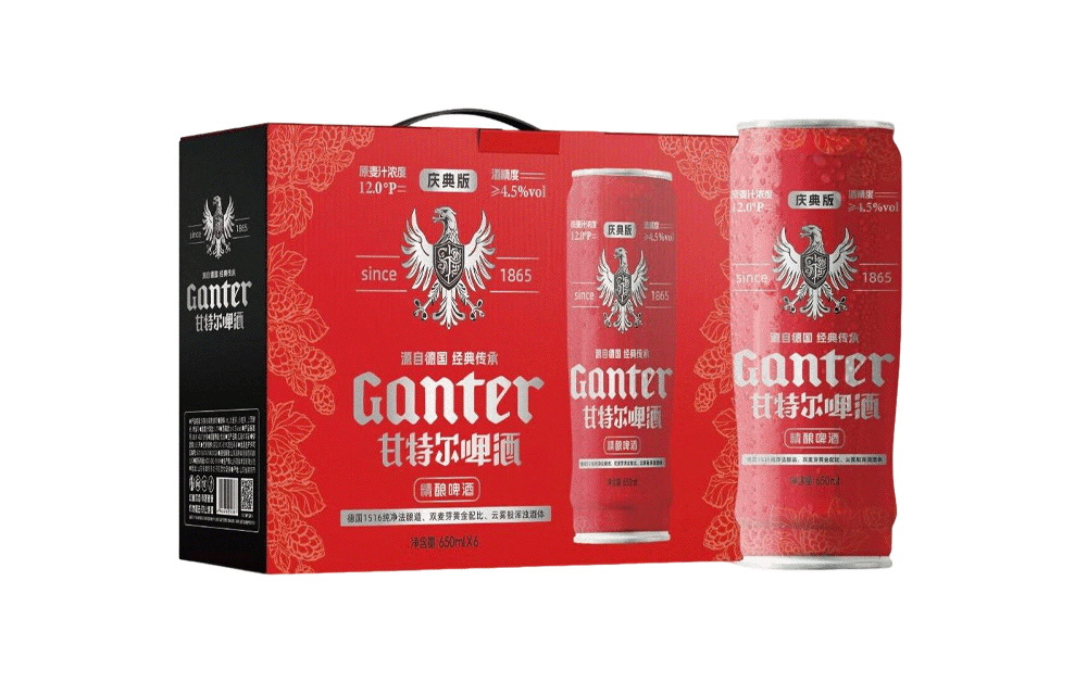 甘特尔精酿啤酒礼盒庆典版650mL罐装