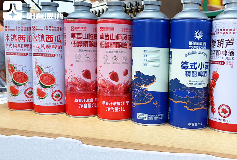 阳春啤酒精酿啤酒