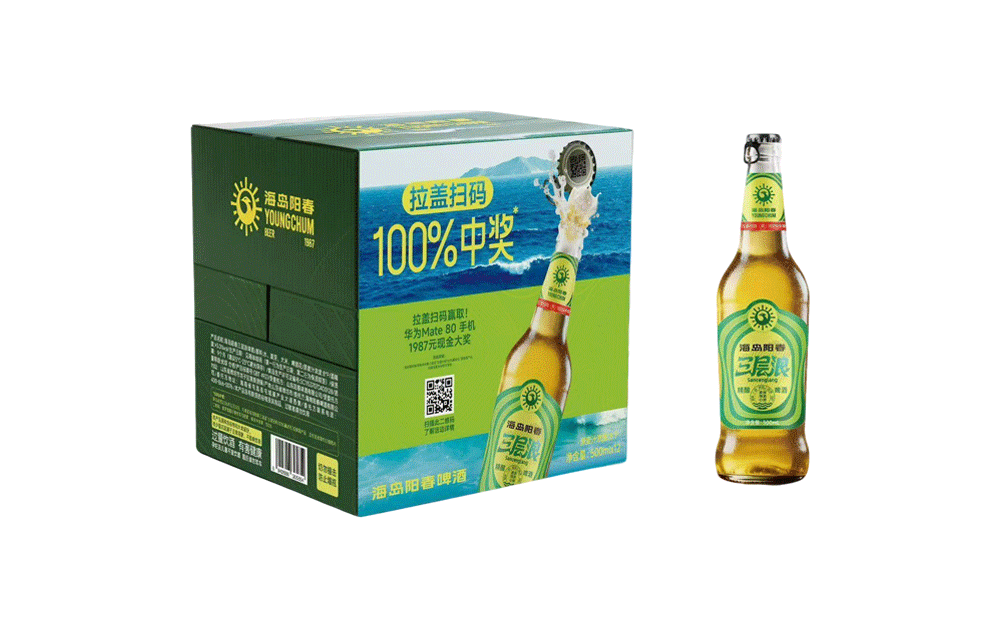 海岛阳春三层浪啤酒