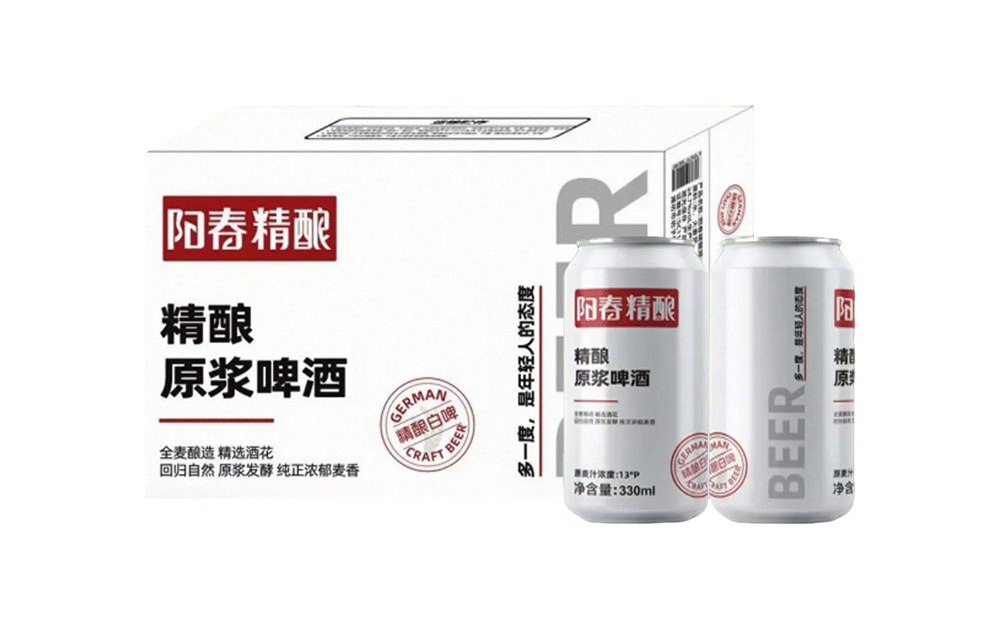 阳春精酿原浆啤酒330ml