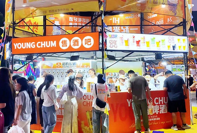 凤溪地Z19阳春啤酒鲜啤扎啤展位