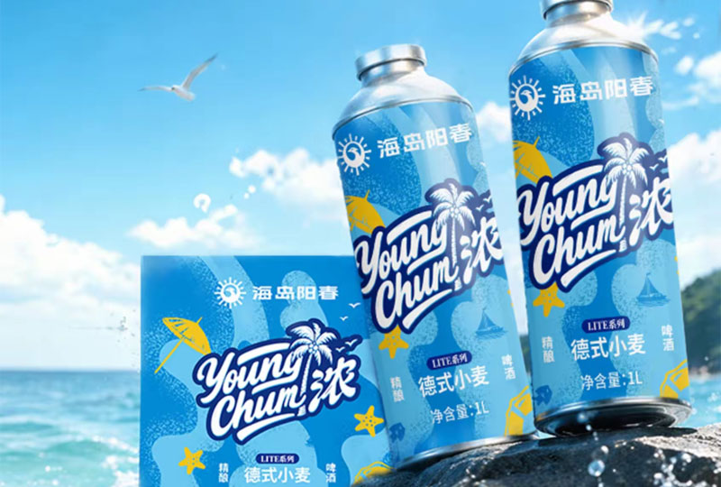 海岛阳春德式小麦精酿啤酒