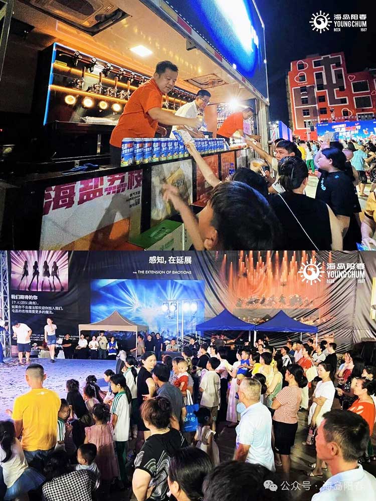 海南屯昌啤酒节现场