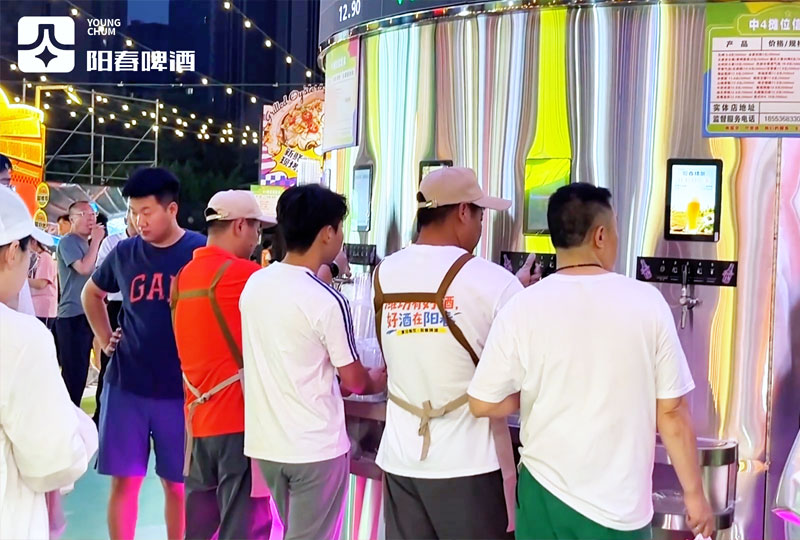 阳春啤酒鲜啤交易所打酒图
