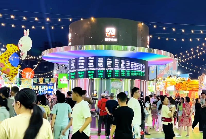 1-2自由时光High街阳春啤酒交易所.jpg