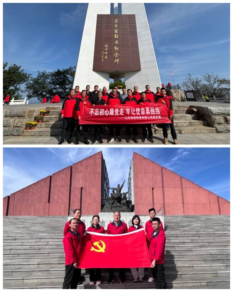 阳春啤酒党团员
