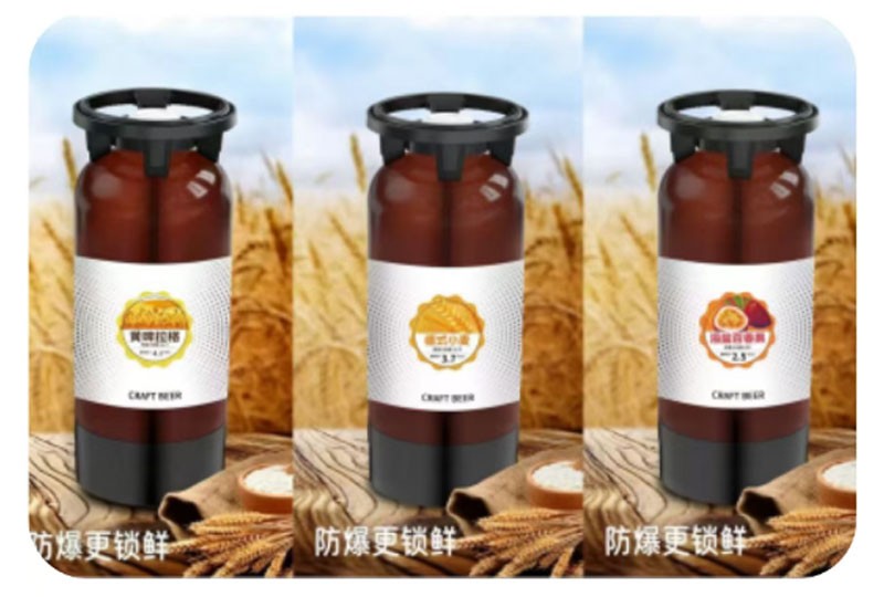 海岛阳春鲜啤储酒桶