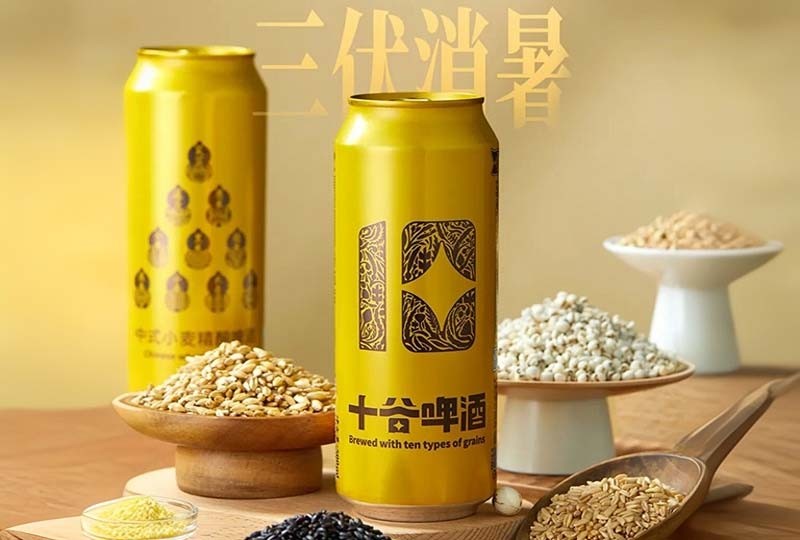 举杯敬此夏，阳春伴君行！