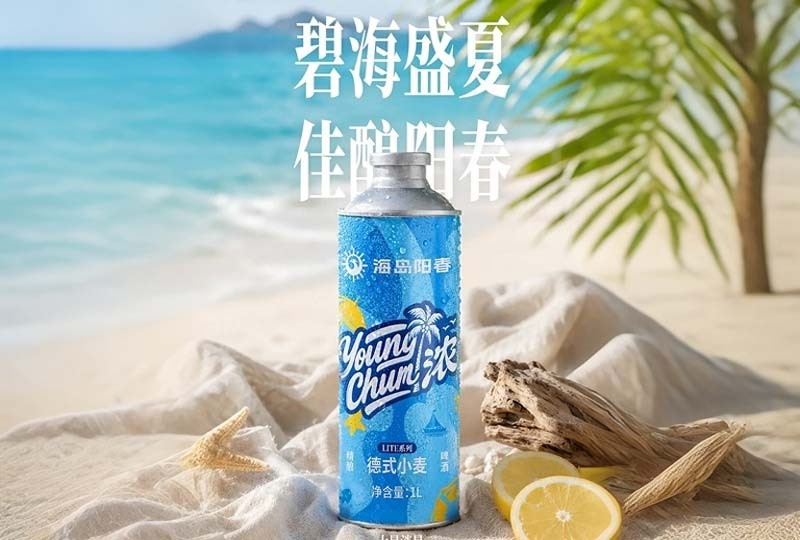大暑至，热浪滚滚 | 海岛阳春，冰爽正当时