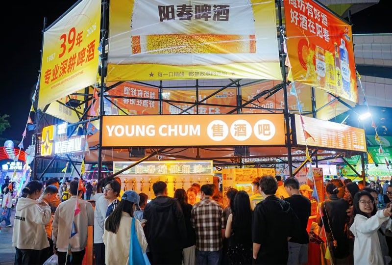 阳春啤酒凤溪地打酒处