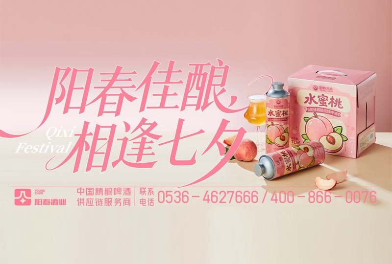 七夕特辑 | 爱有百种滋味，每一口都是心动信号！