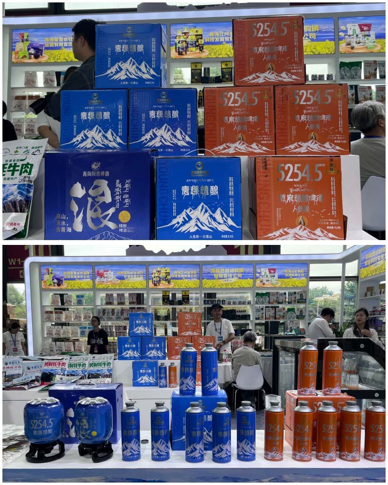 青海阳春啤酒参加第八届粮食交易大会展会图片.jpg