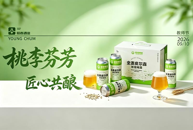 三尺讲台存日月，一杯匠心敬师恩！