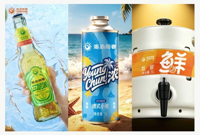 海岛阳春产品