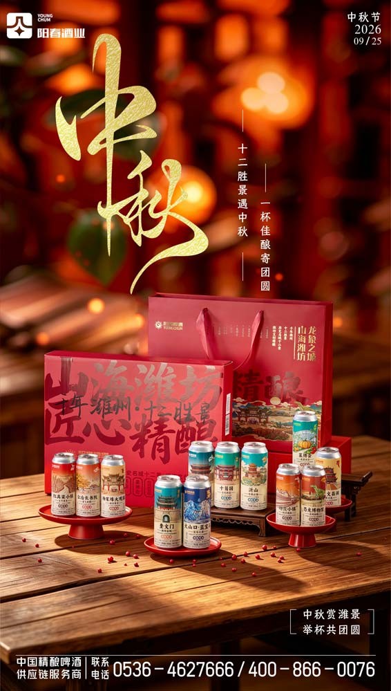 千年潍州-十二胜景.jpg