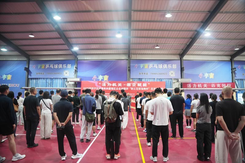 山东阳春啤酒有限公司参与活力机关·惠企赋能活动