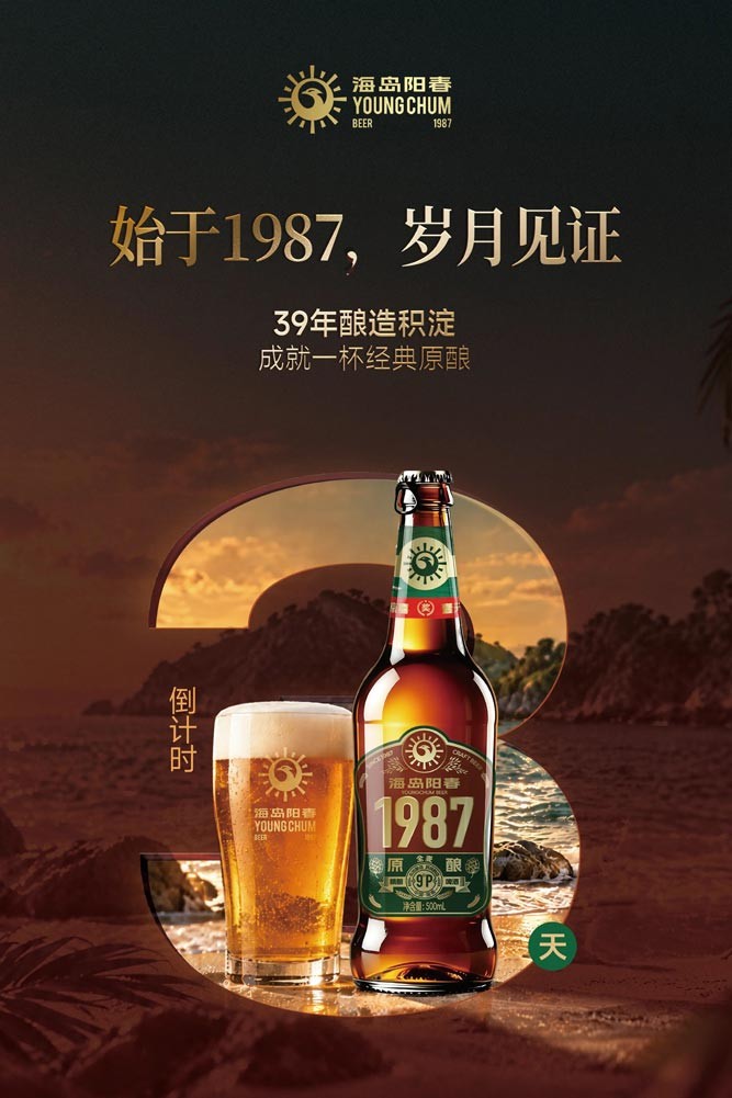 倒计时3天.jpg