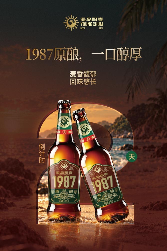倒计时2天.jpg