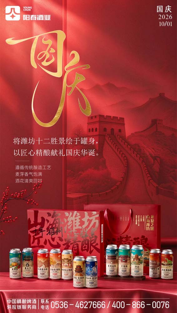 阳春文创礼盒