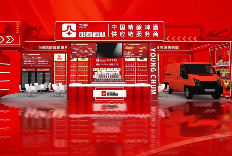 金陵秋糖，举杯赴约｜阳春啤酒亮相南京秋糖！