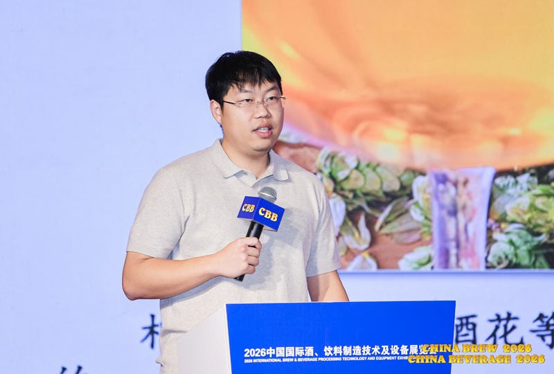 孙济洲CBB2026演讲.jpg