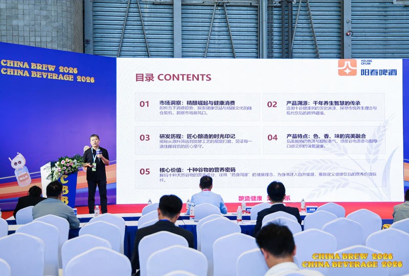 周海波 CBB 2026上海盛会