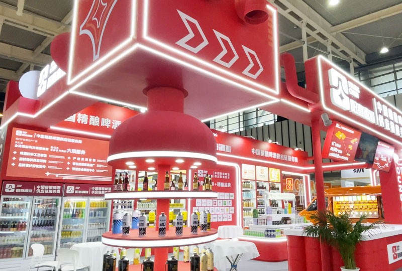南京糖酒会阳春酒业展台