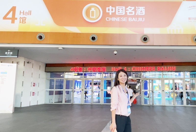 阳春酒业从4号馆进入