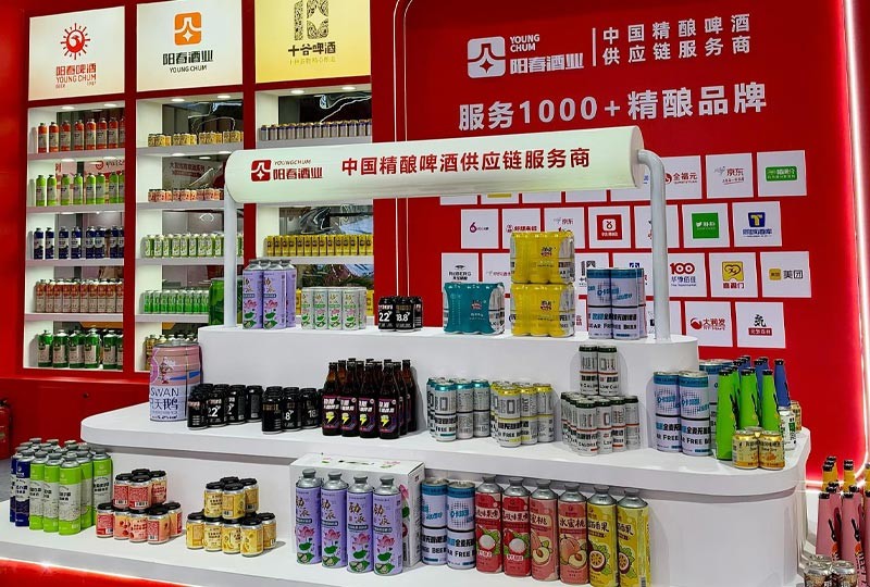 4馆4G080T/4G081T——阳春酒业