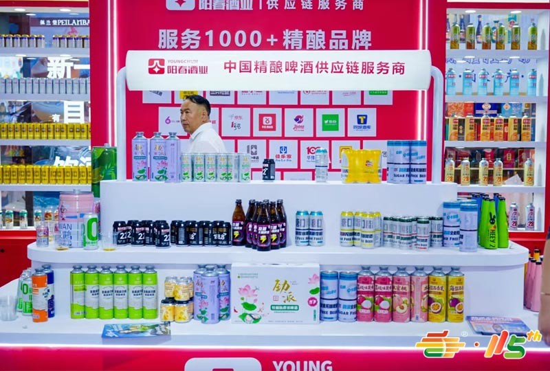 阳春啤酒糖酒会展位