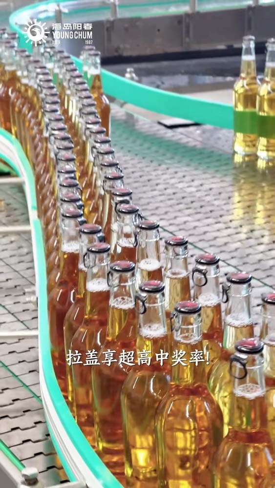 三层浪啤酒流水线.jpg